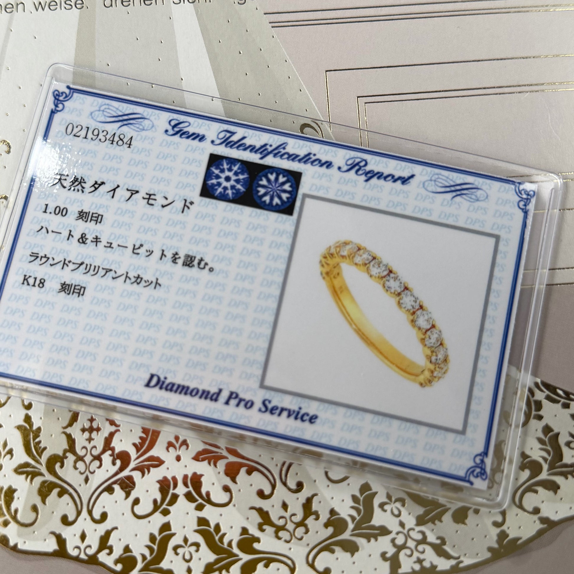 【全石ハート&キューピッド】天然ダイヤモンド 15石 ハーフエタニティリング 18金