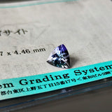 【ルース】天然ゾイサイト パーティカラー 0.80ct