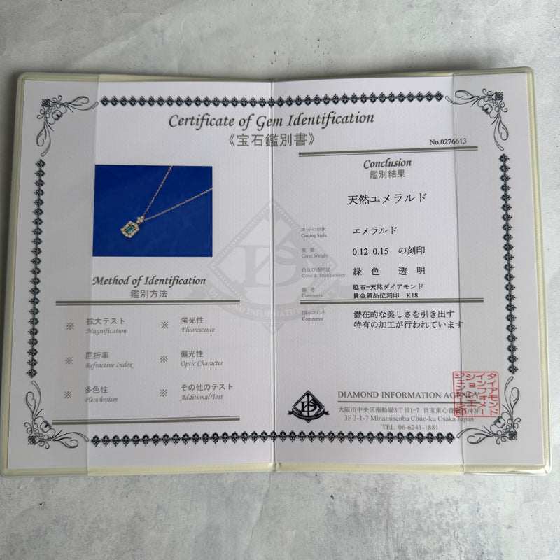 天然エメラルド 天然ダイヤモンド ネックレス
