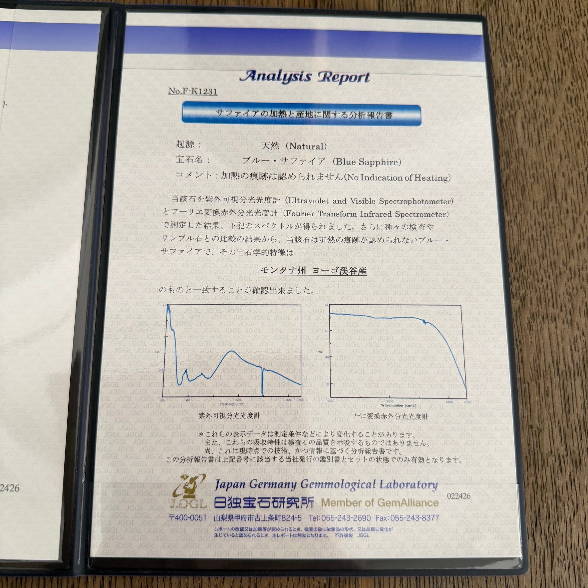 【幻のサファイア ヨーゴ渓谷】天然ブルーサファイア 天然ダイヤモンド リング 非加熱