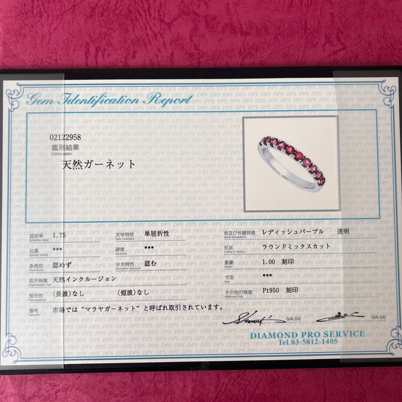 【マラヤガーネット】天然ガーネット ハーフエタニティリング