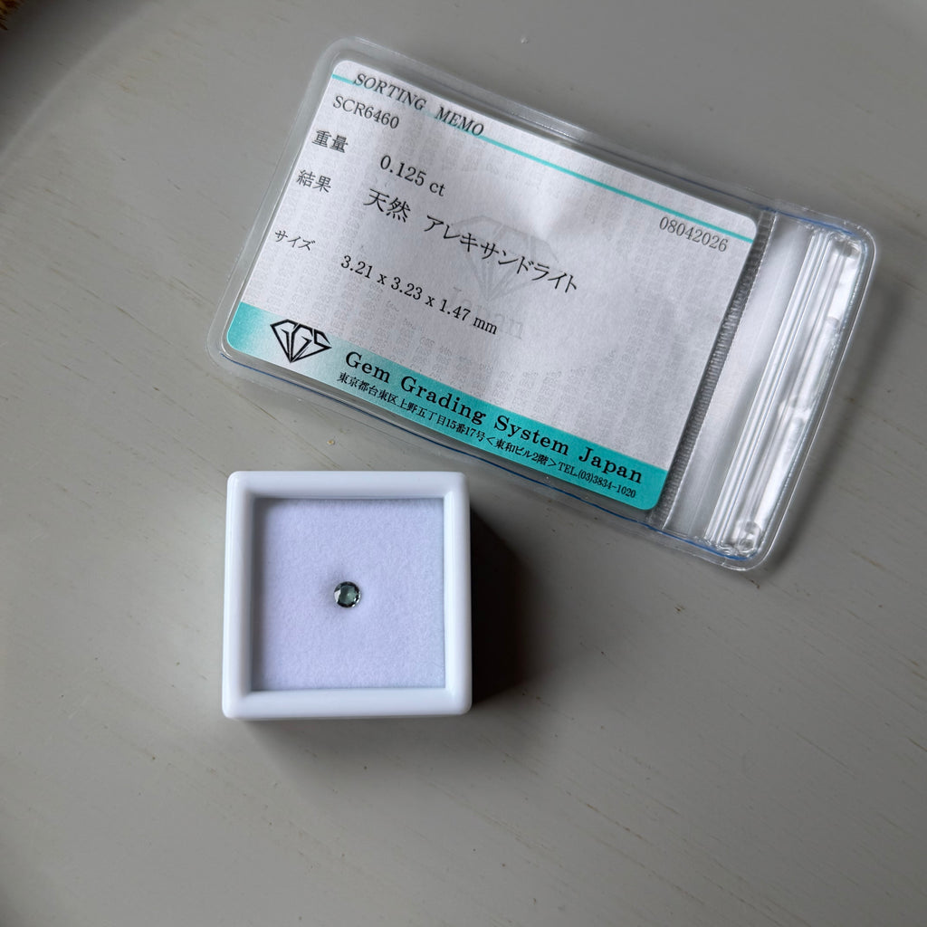 【ルース】天然アレキサンドライト 0.125ct ローズカット ブラジル産