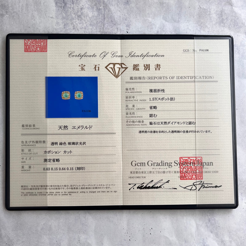 【シュガーローフ】天然エメラルド 天然ダイヤモンド ピアス