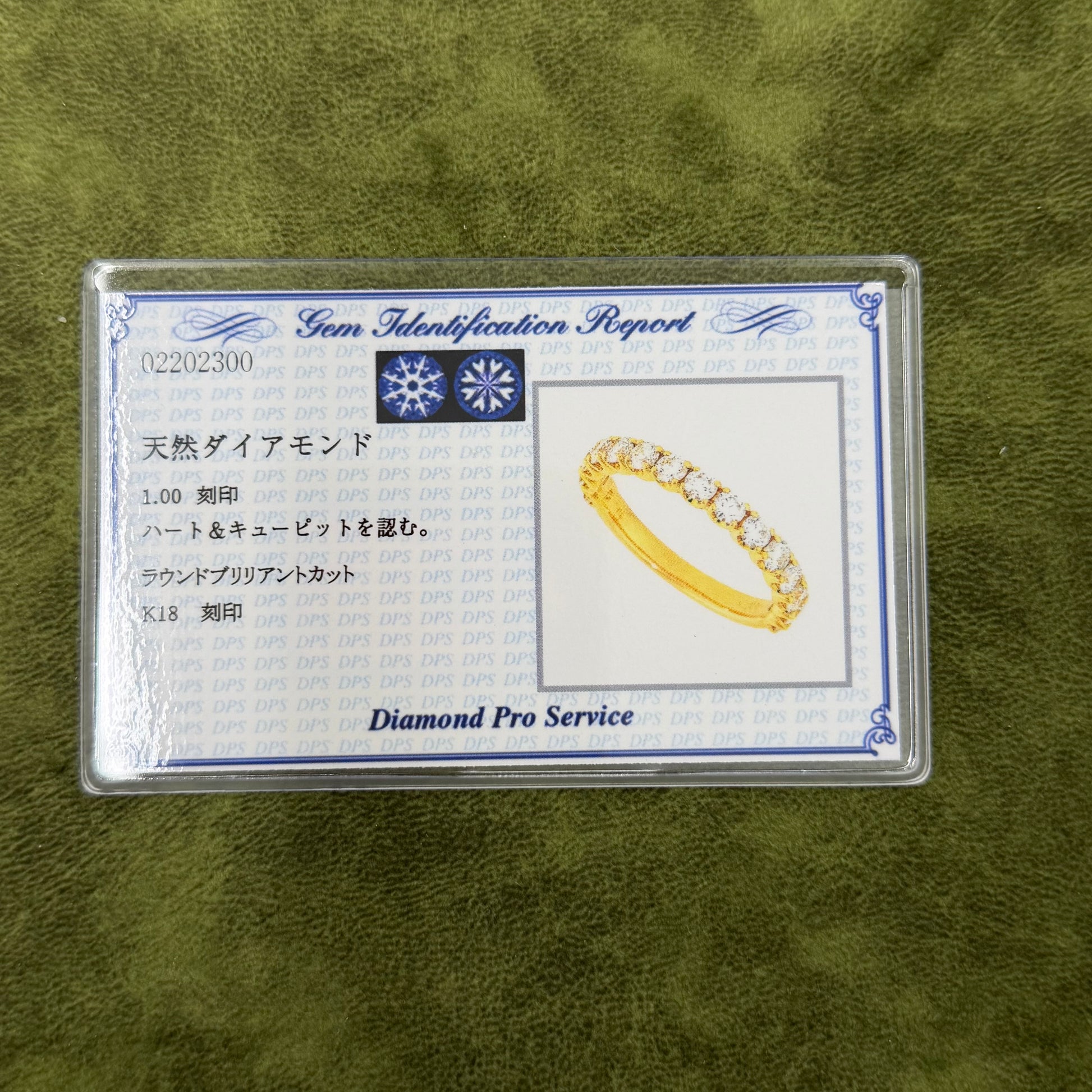 【全石ハート&キューピッド】天然ダイヤモンド 15石 ハーフエタニティリング 18金