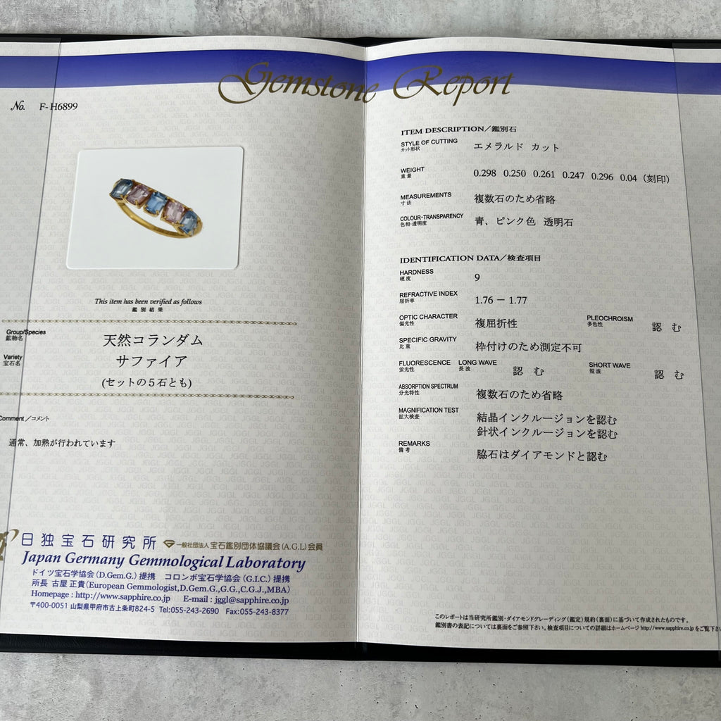 【お値下げ】天然ファンシーサファイア 天然ダイヤモンド リング