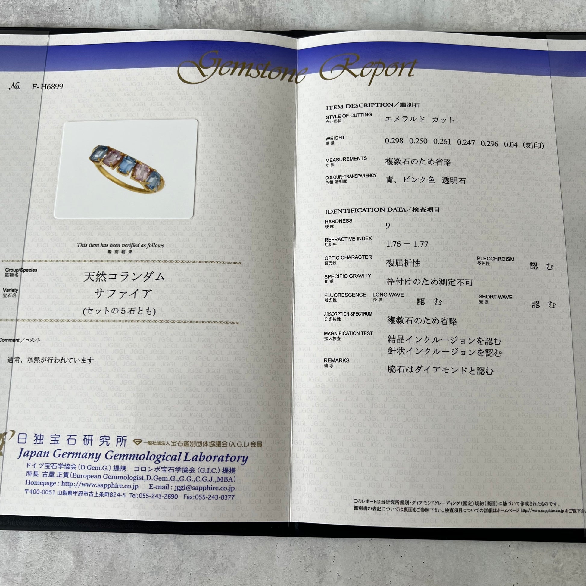 【お値下げ】天然ファンシーサファイア 天然ダイヤモンド リング