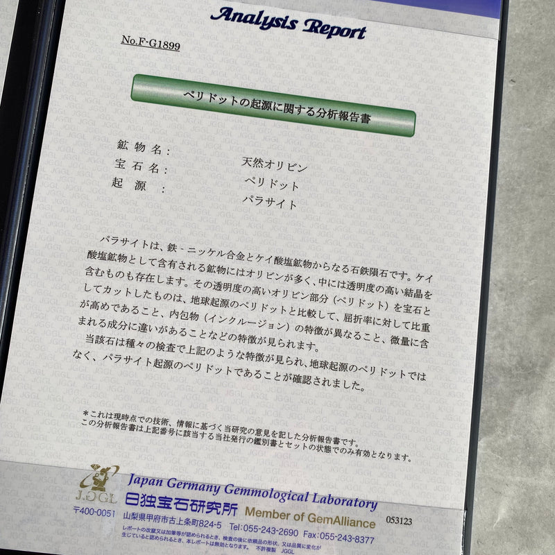 【隕石 宇宙からの宝石】天然パラサイトペリドット 天然ローズカットダイヤモンド 新品リング