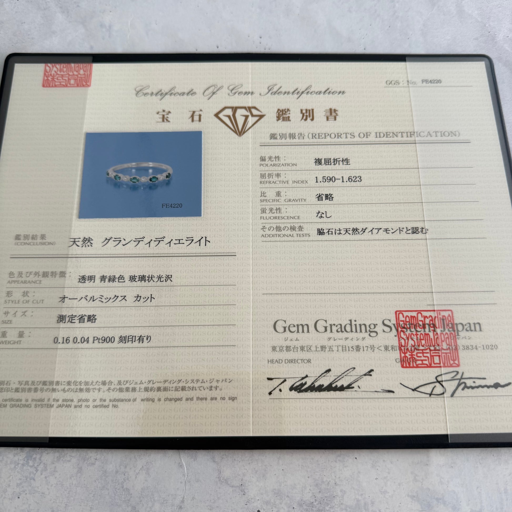 【追加入荷】初期の頃のルース 天然グランディディエライト 天然ダイヤモンド プラチナリング