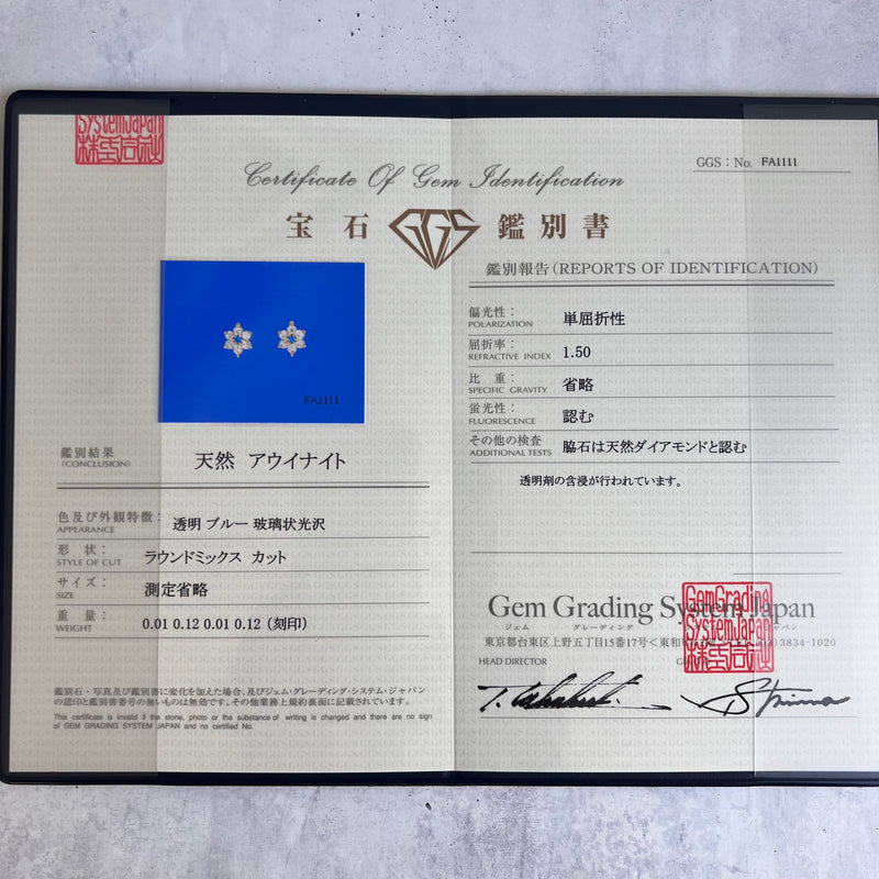 天然アウイナイト 天然ダイヤモンド ピアス 18金