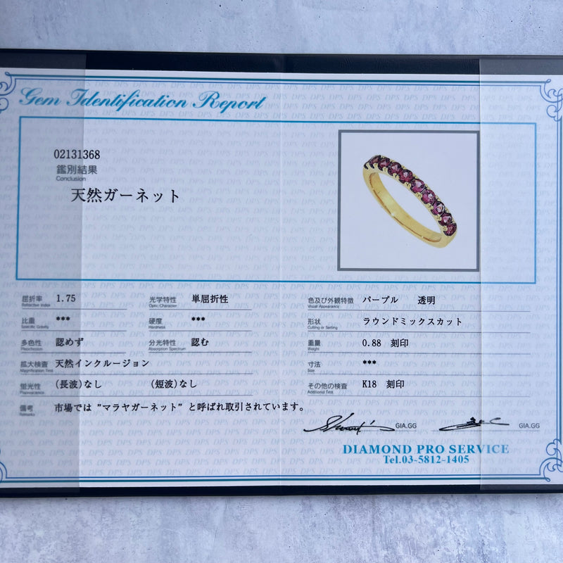 【マラヤガーネット】天然ガーネット ハーフエタニティリング