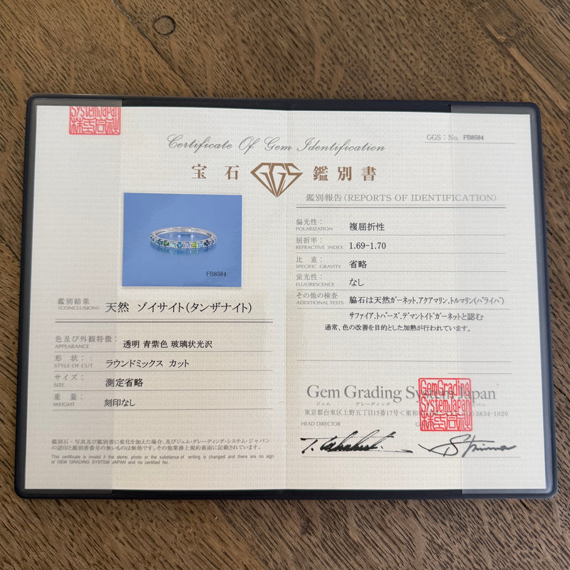 【マルチカラーリング】天然石 プラチナリング