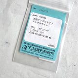 天然アンダリュサイト 天然ダイヤモンド リング