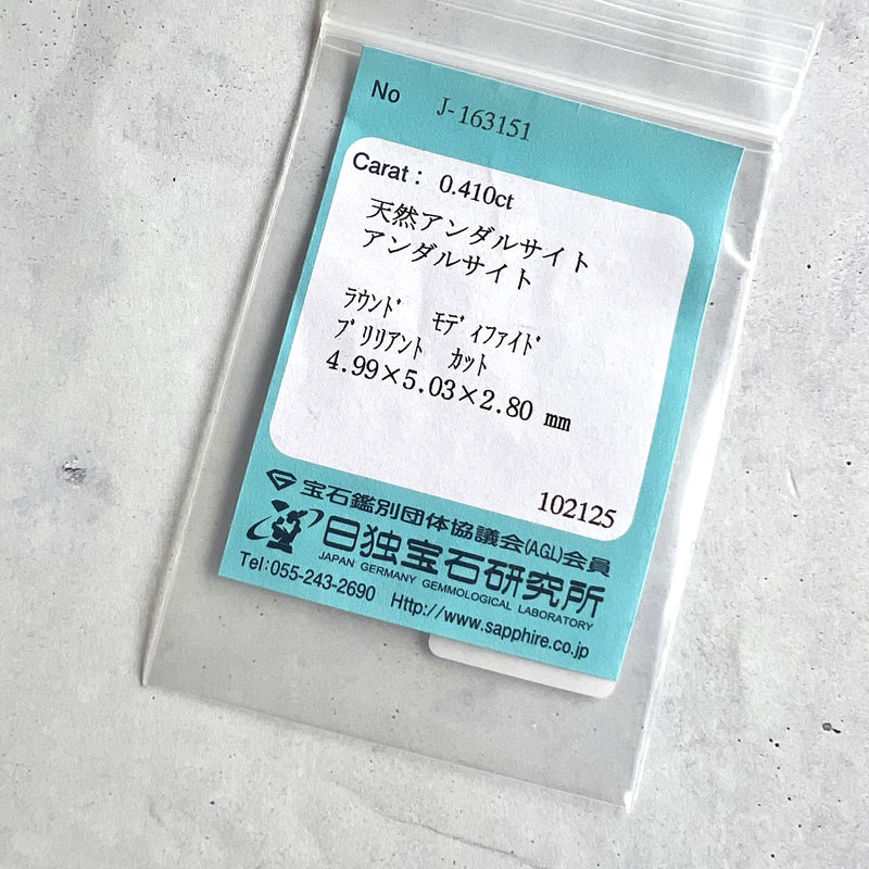 天然アンダリュサイト 天然ダイヤモンド リング