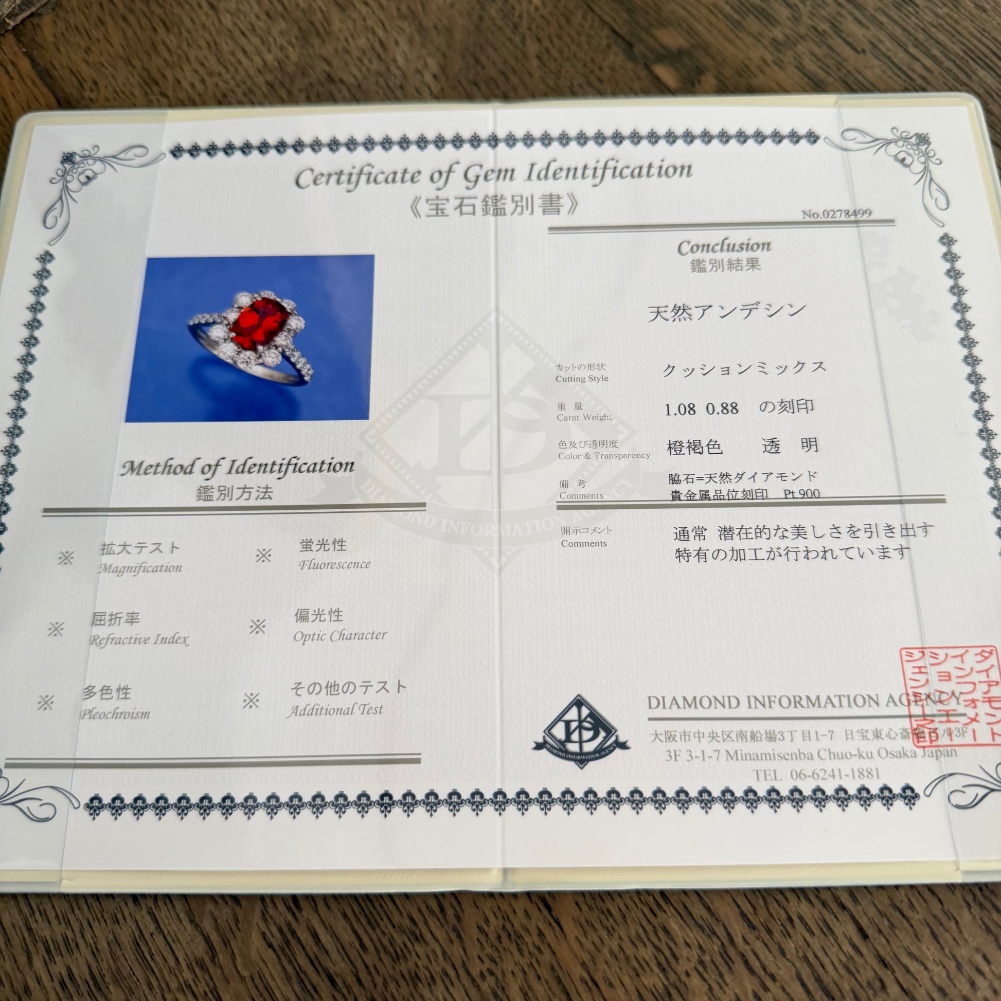 【聖なる石】天然アンデシン 天然ダイヤモンド リング