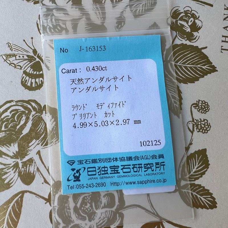 天然アンダリュサイト 天然ダイヤモンド リング