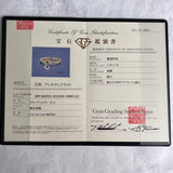 天然アレキサンドライト 天然ダイヤモンド リング