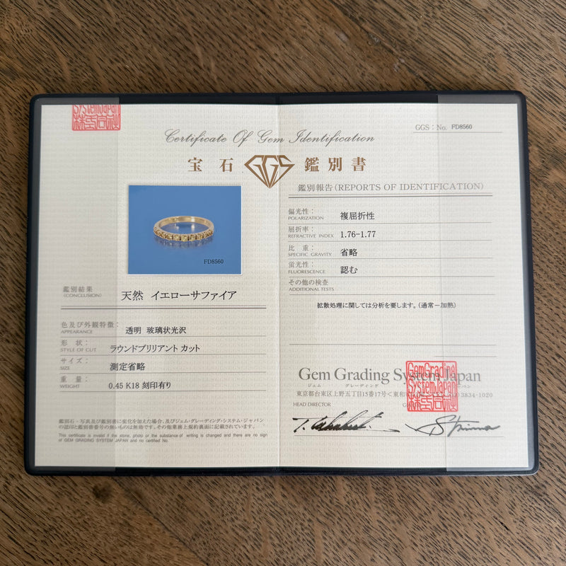 【神様の宿る石】天然イエローサファイア プクラジ ハーフエタニティリング