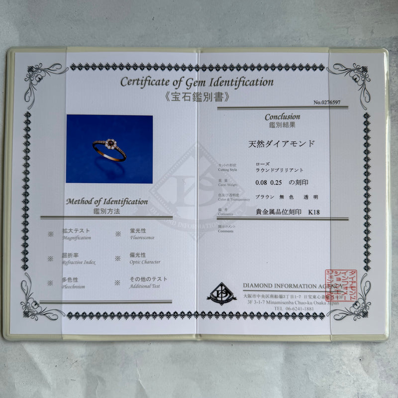 【ローズカット】天然ブラウンダイヤモンド 天然ダイヤモンド リング