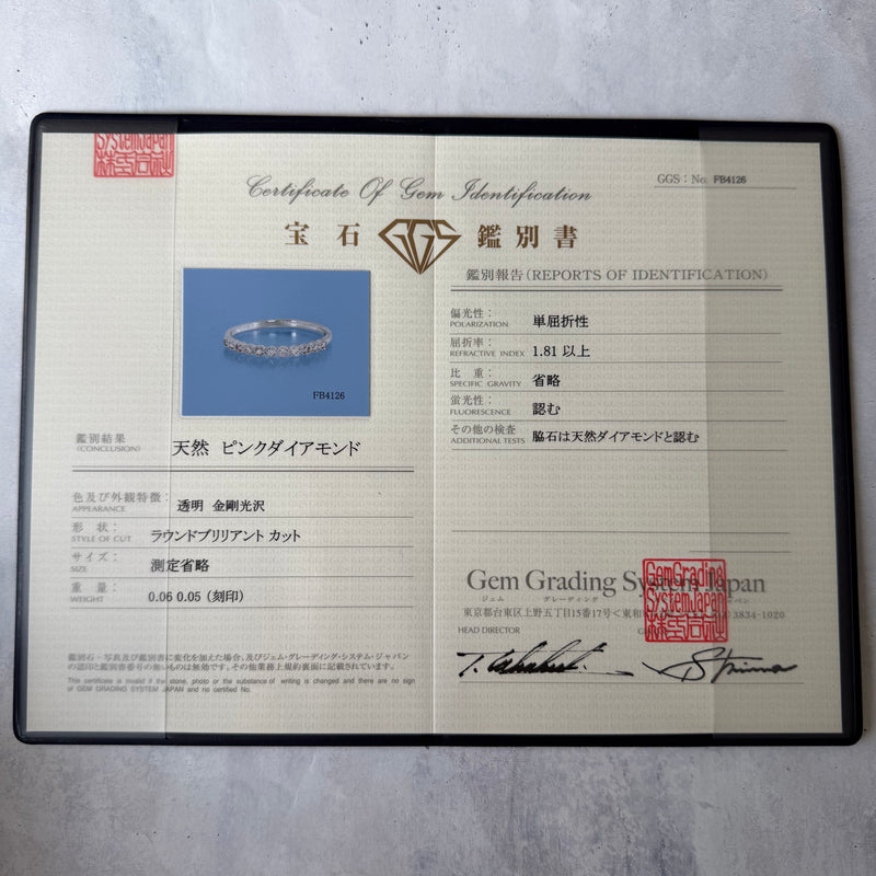 【ピンクダイヤ】天然ダイヤモンド ハーフエタニティリング