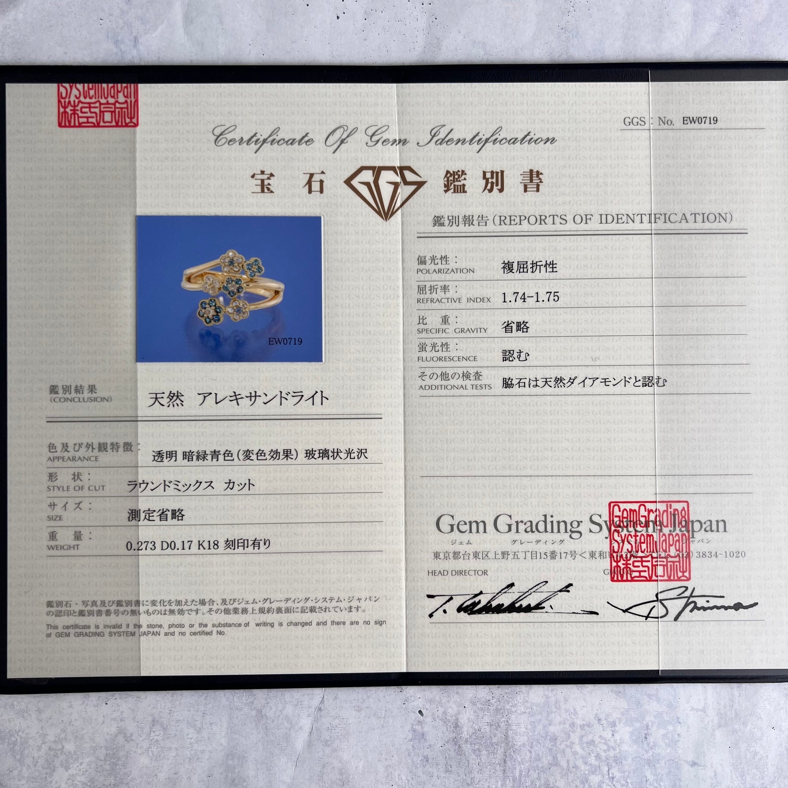 天然アレキサンドライト 天然ローズカットダイヤモンド リング – Mico