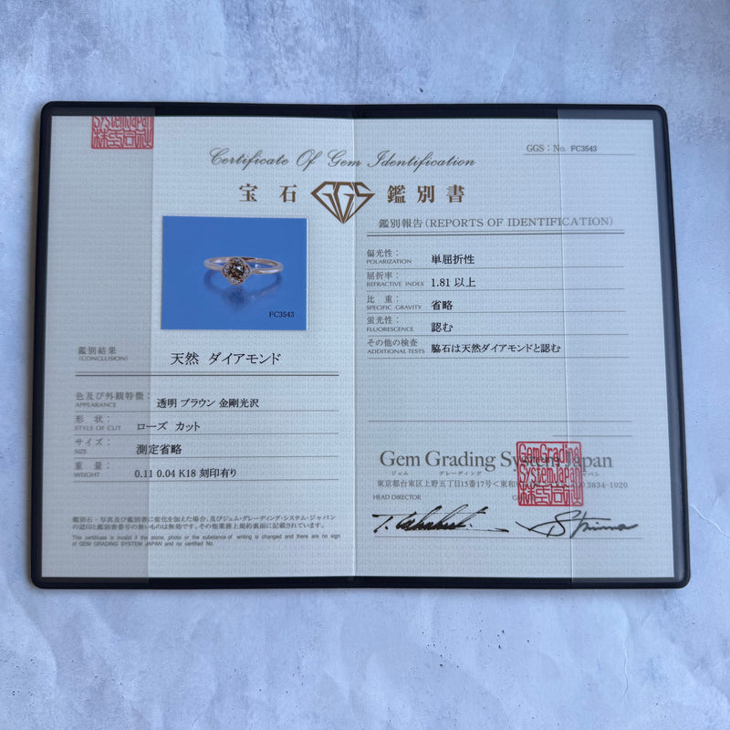 【ローズカット】天然ブラウンダイヤモンド リング