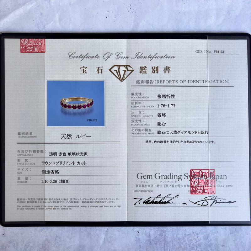 天然ルビー 天然ダイヤモンド リング