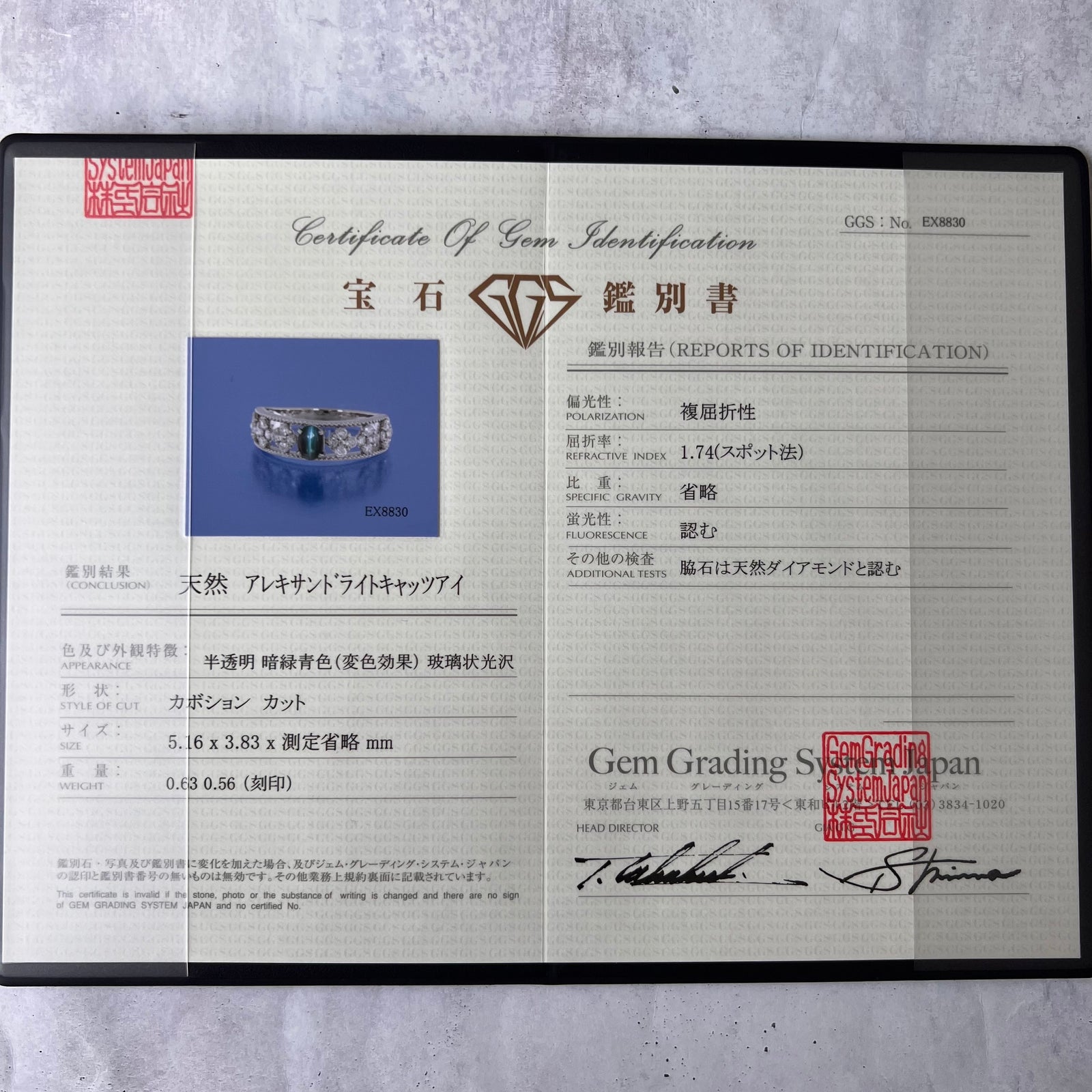 【毎日お値下げ中！】天然ダイアモンドリング お値下げ】天然アレキサンドライトキャッツアイ 天然