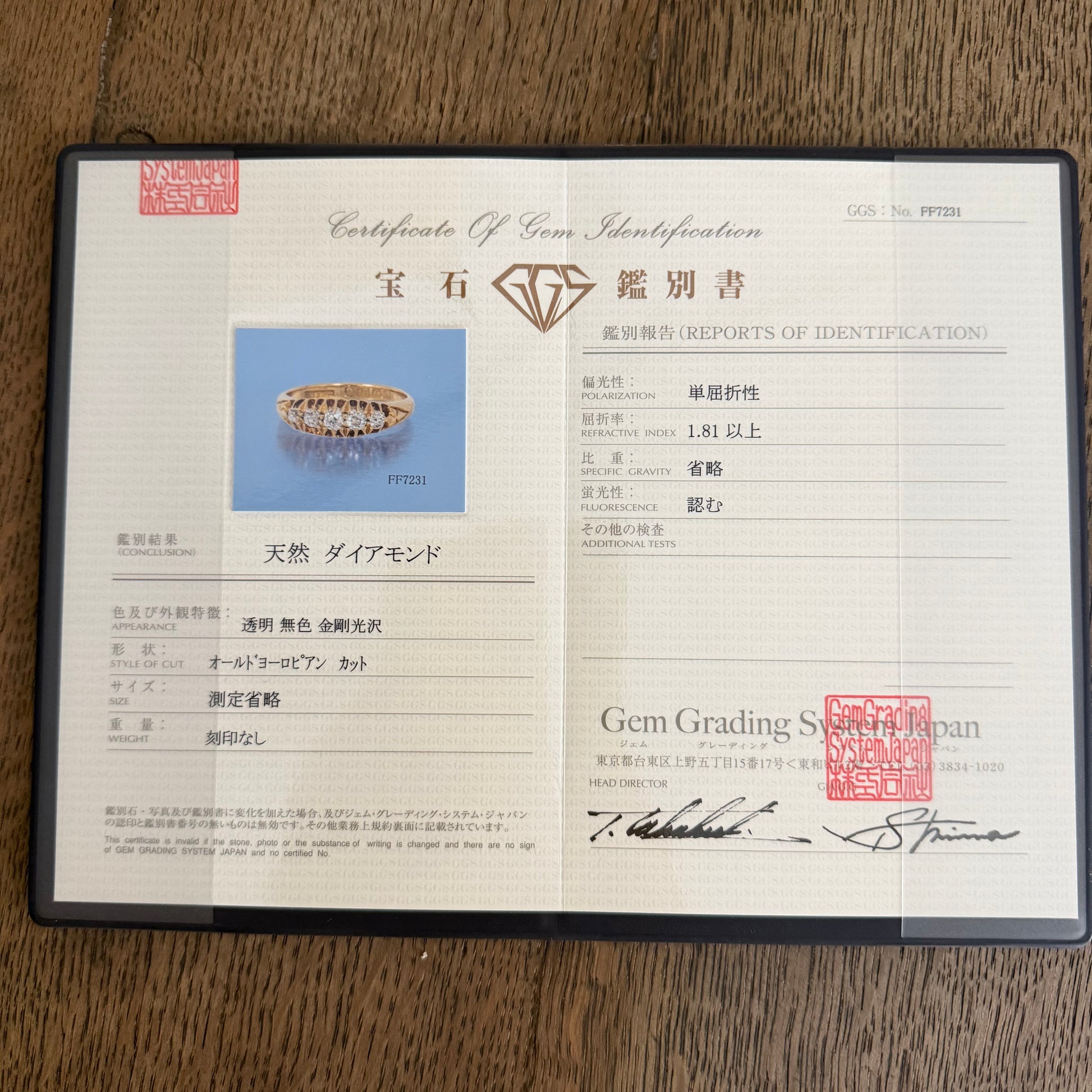 【イギリスアンティーク】天然ダイヤモンド ファイブストーンリング