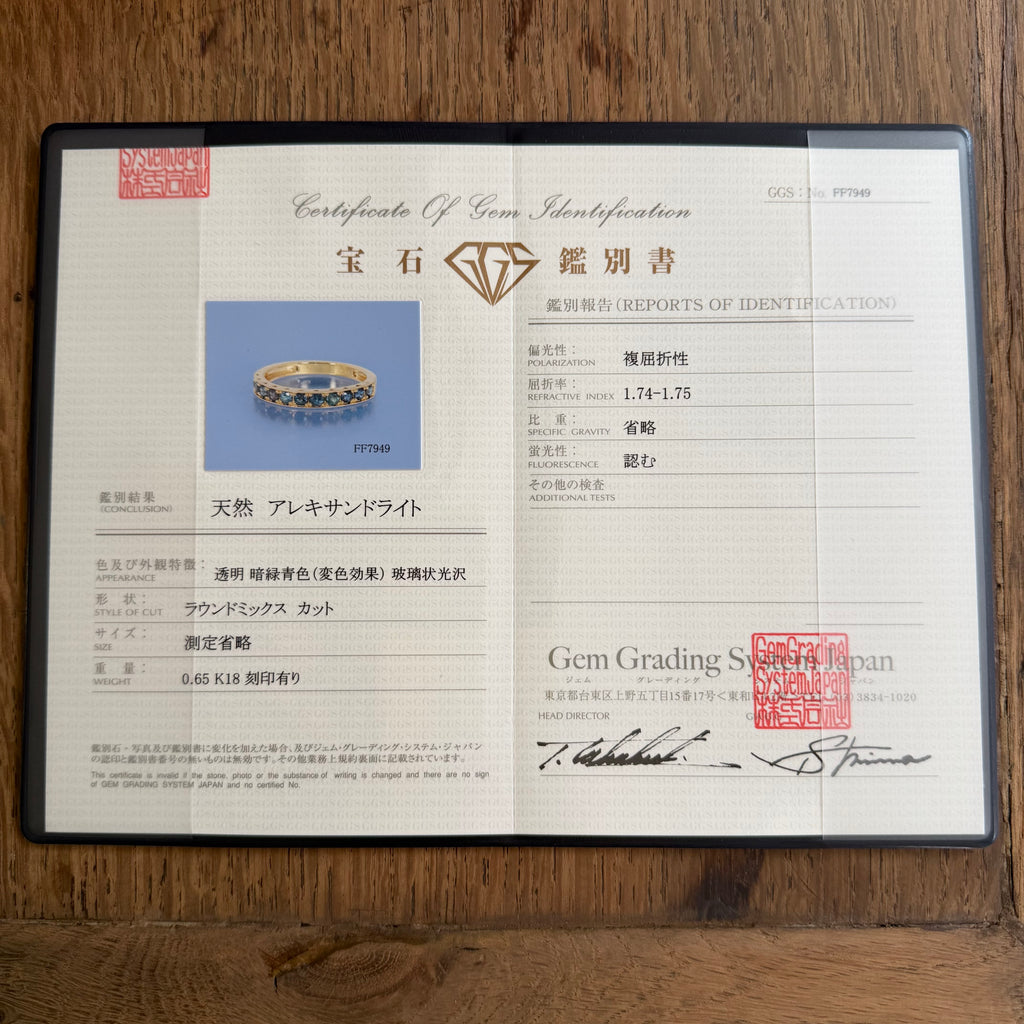天然アレキサンドライト 0.65ct ハーフエタニティリング 18金PG ②