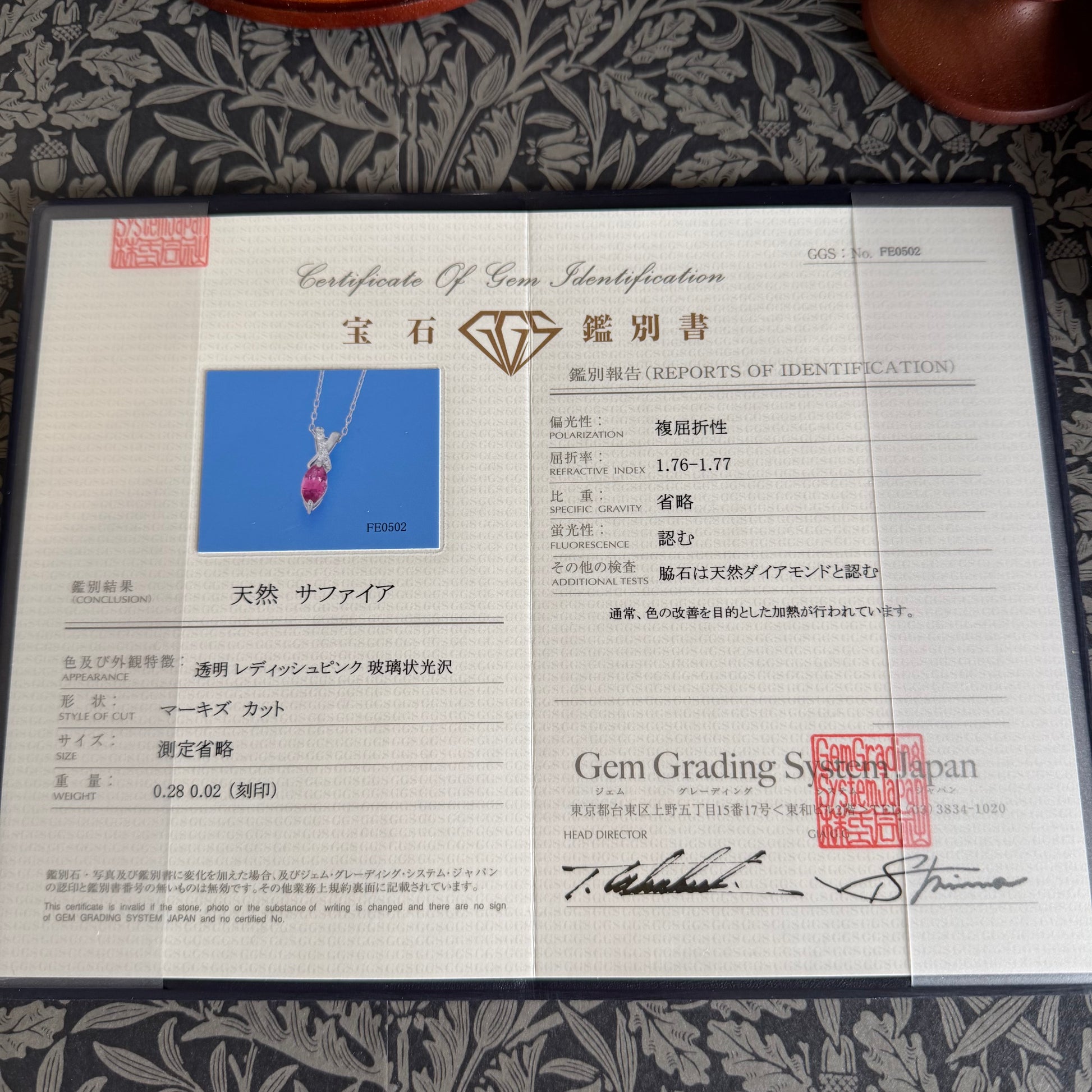 【お値下げ】天然ウィンザーサファイア 天然ダイヤモンド ネックレス