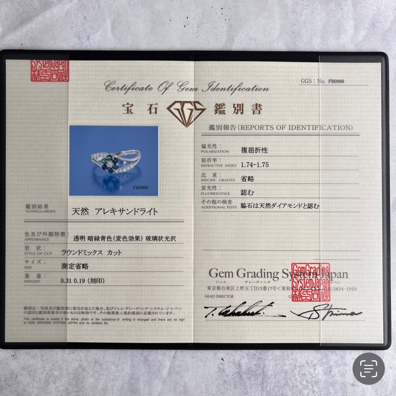 天然アレキサンドライト 天然ダイヤモンド フラワーモチーフ リング