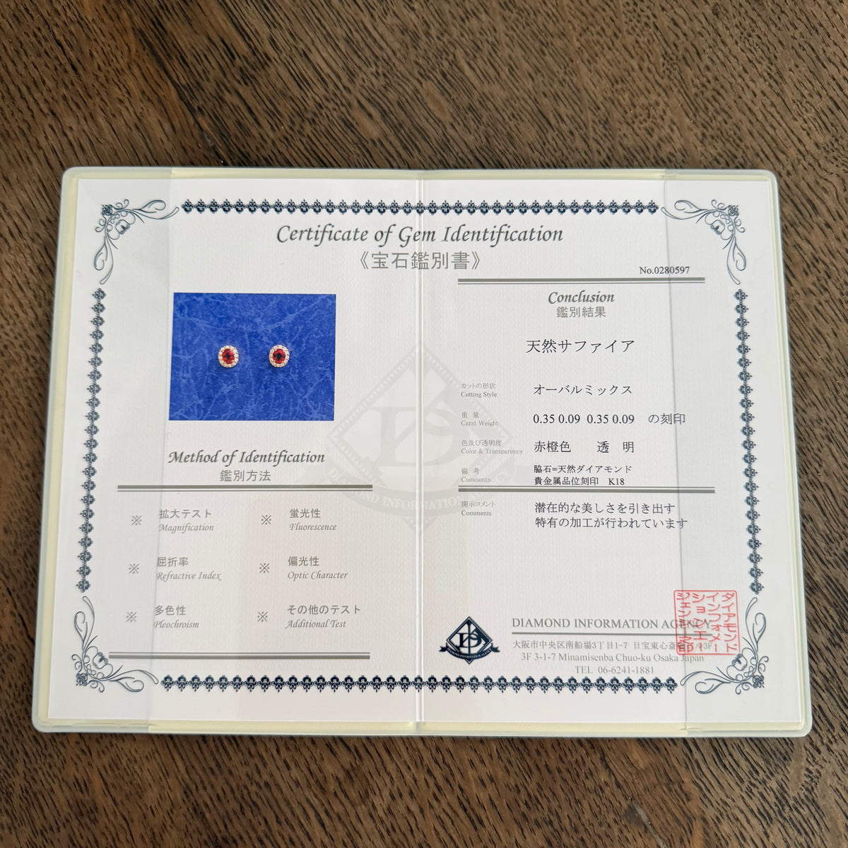 天然オレンジサファイア 天然ダイヤモンド 18金ピアス