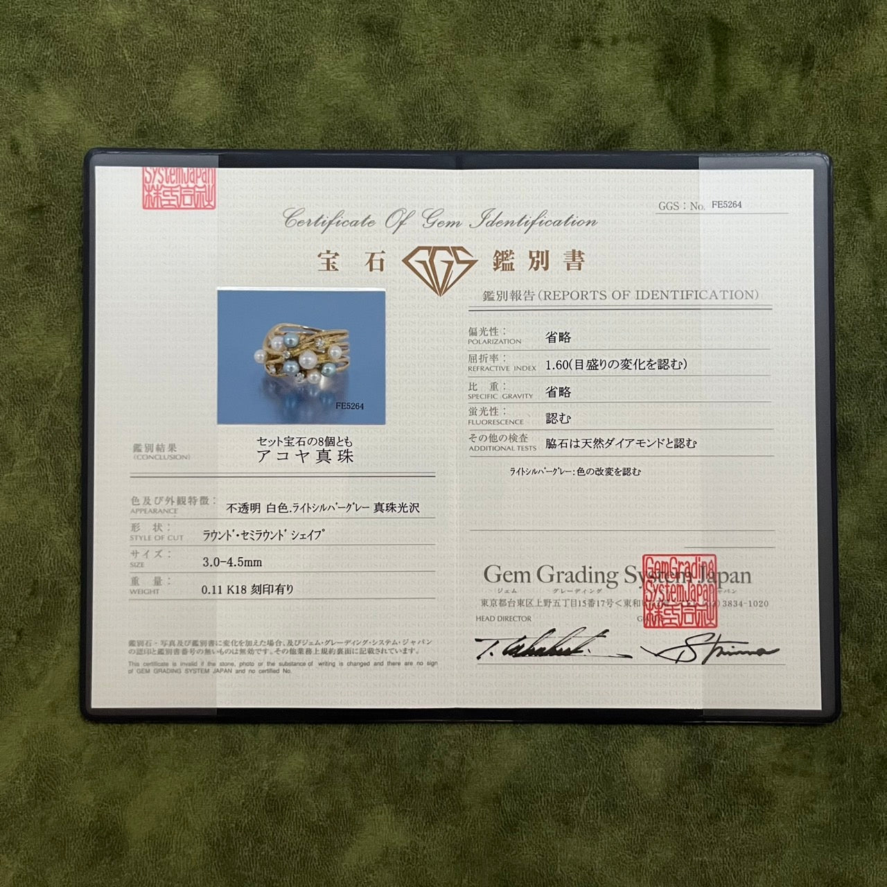 TASAKI 田崎真珠 あこや真珠 天然ダイヤモンド 18金リング