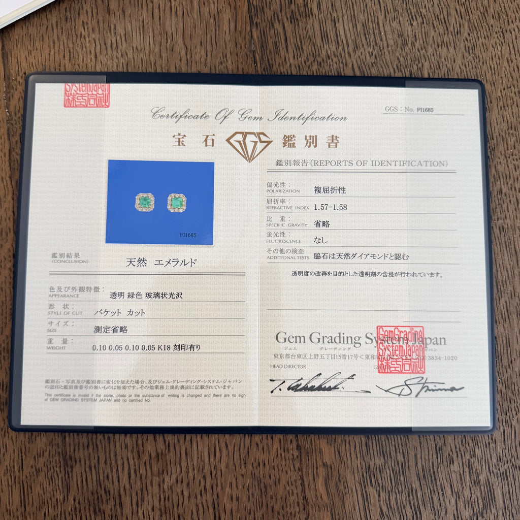【コロンビア産】天然エメラルド 天然ダイヤモンド 18金ピアス