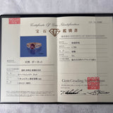 【マラヤガーネット】天然ガーネット 2.39ct 天然ダイヤモンド リング