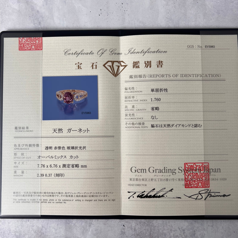 【マラヤガーネット】天然ガーネット 2.39ct 天然ダイヤモンド リング