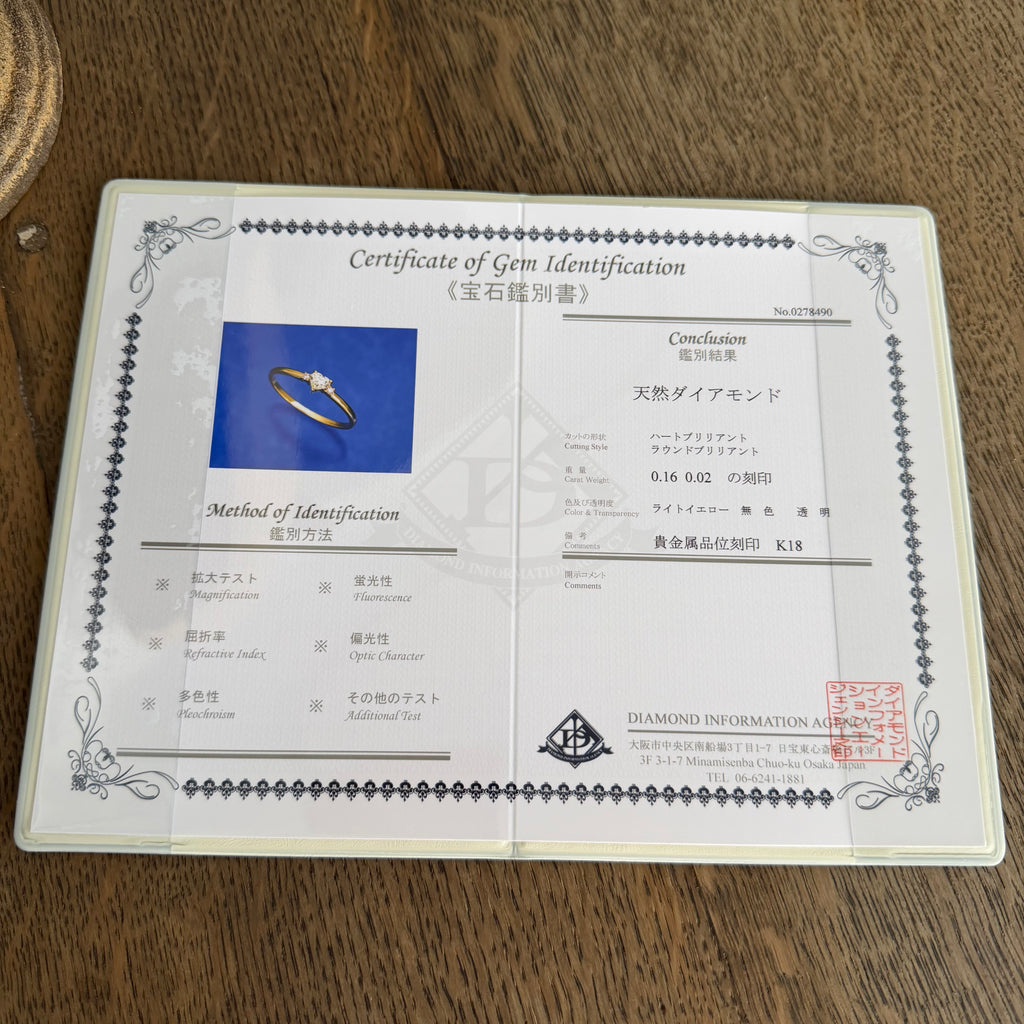天然ダイヤモンド ハートシェイプ 18金リング