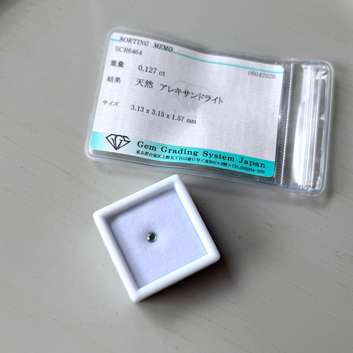 【ルース】天然アレキサンドライト 0.127ct ローズカット ブラジル産