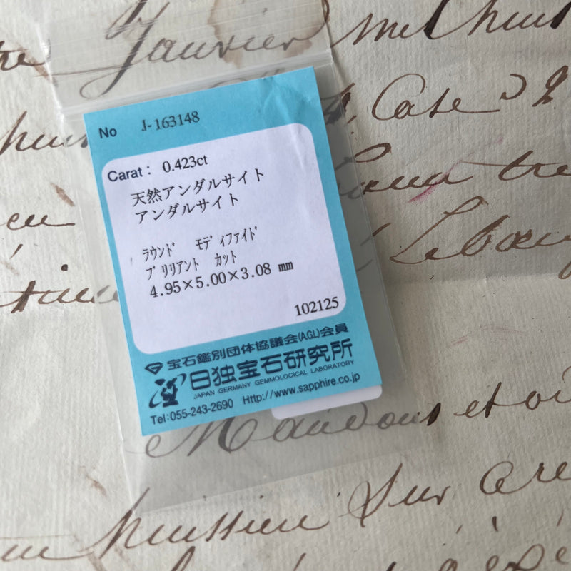 天然アンダリュサイト 天然ダイヤモンド リング