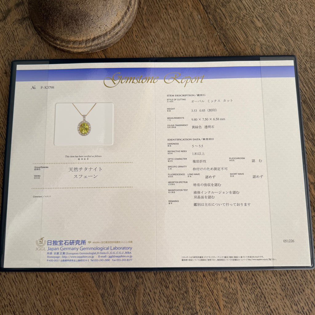天然スフェーン 天然ダイヤモンド ネックレス
