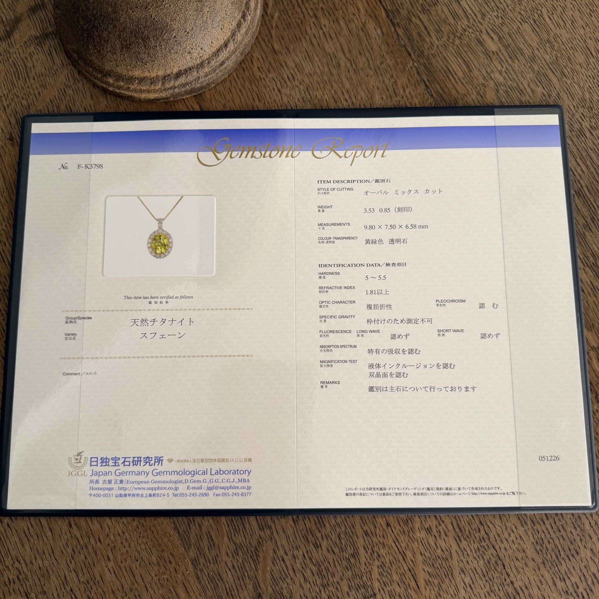 天然スフェーン 天然ダイヤモンド ネックレス