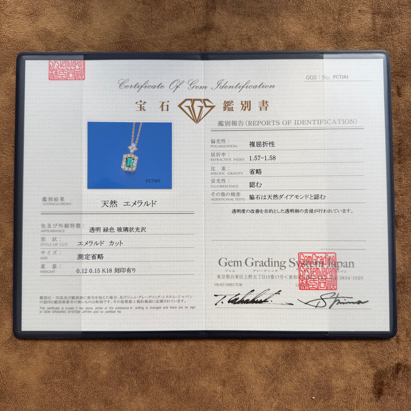 天然エメラルド コロンビア産 天然ダイヤモンド ネックレス