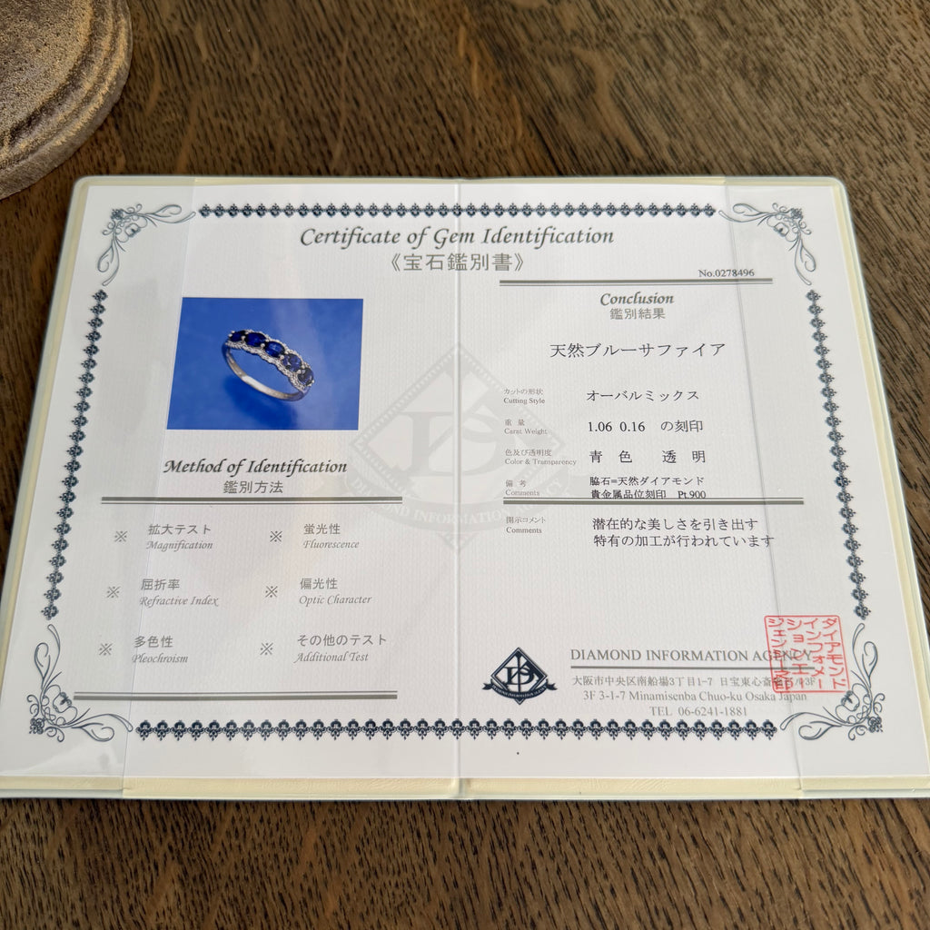 天然サファイア 1.06ct 天然ダイヤモンド リング