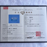 天然アクアマリン 天然ダイヤモンド リング