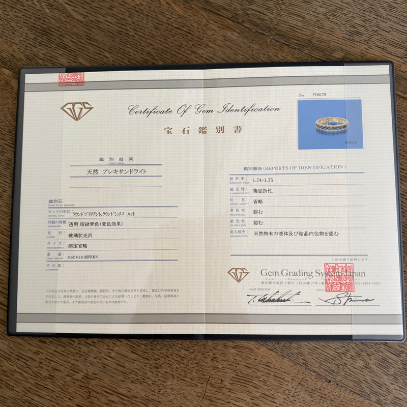 天然アレキサンドライト ダイヤカット ハーフエタニティリング 18金