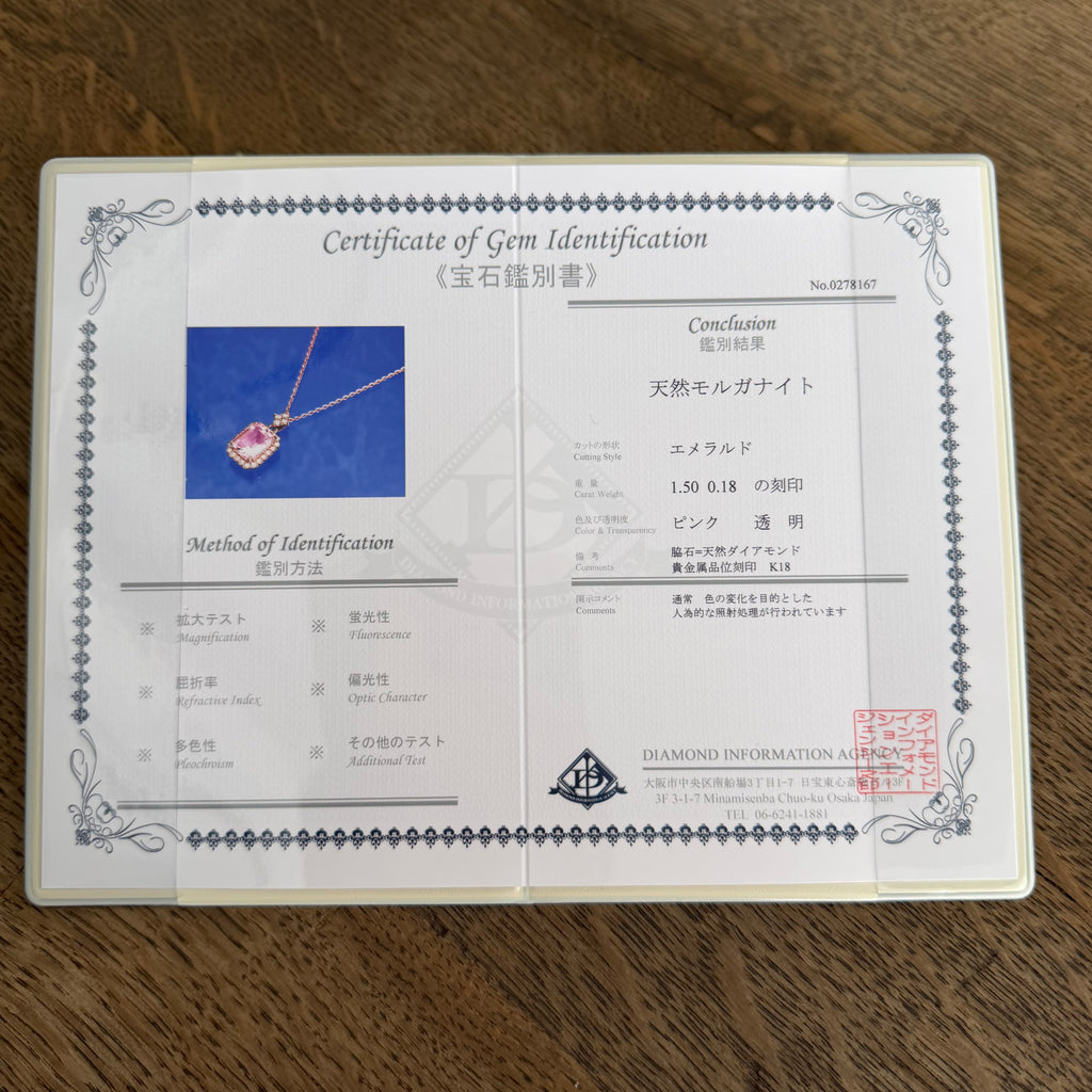 天然モルガナイト 天然ダイヤモンド ネックレス