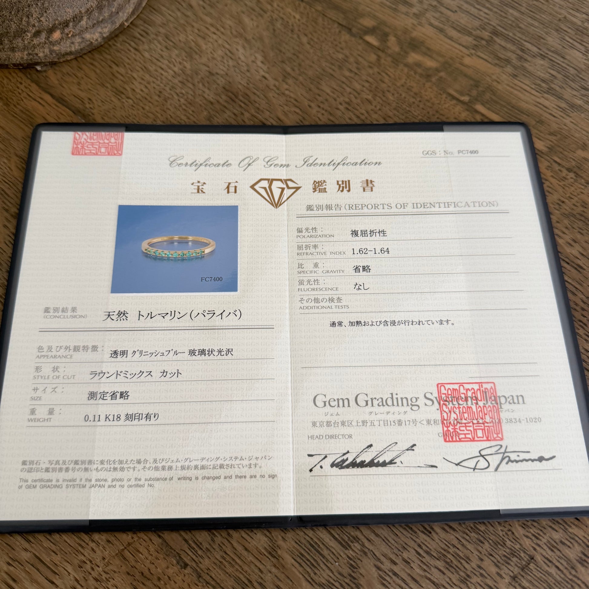 天然パライバトルマリン ハーフエタニティリング 18金 ②