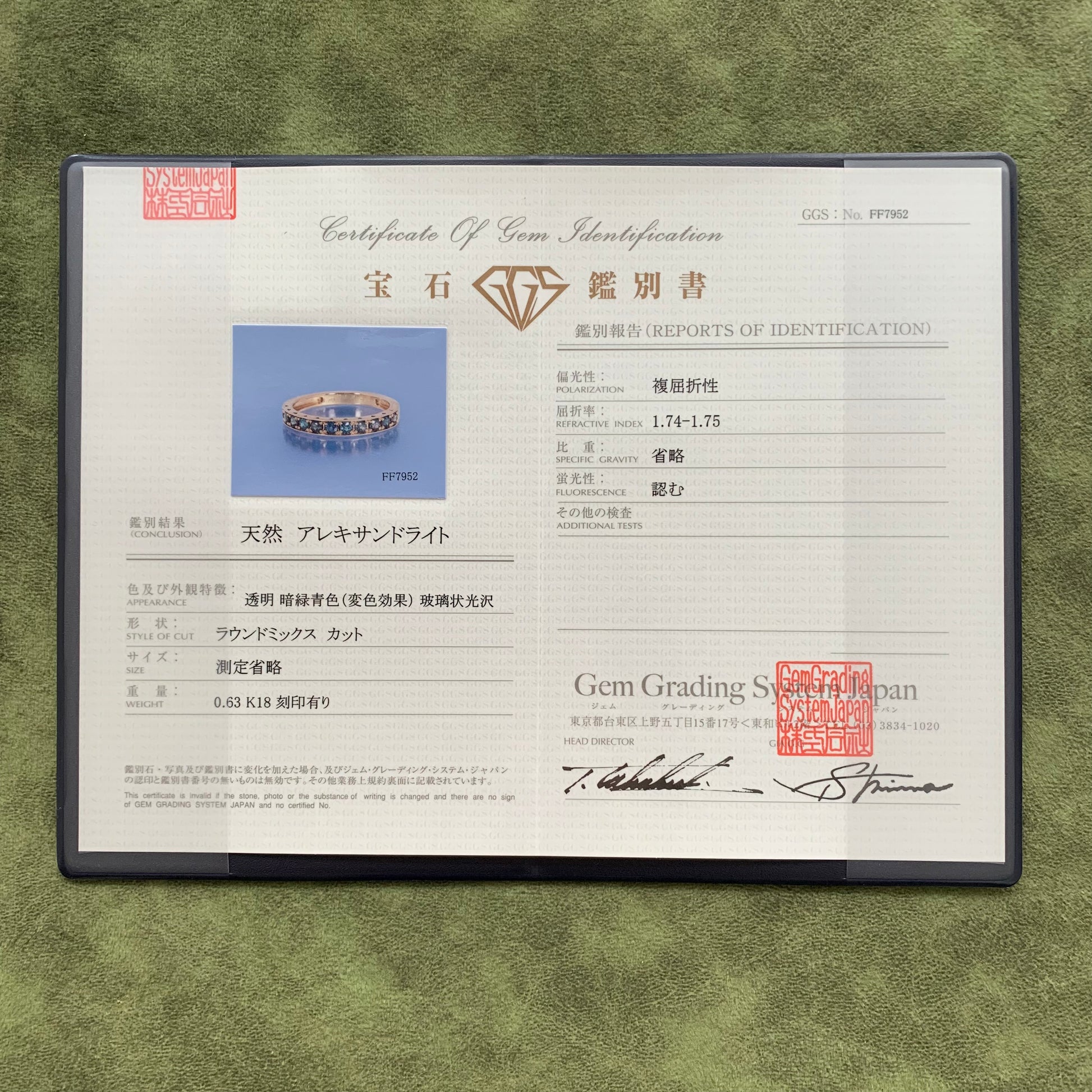 天然アレキサンドライト 0.63ct ハーフエタニティリング 18金PG ②