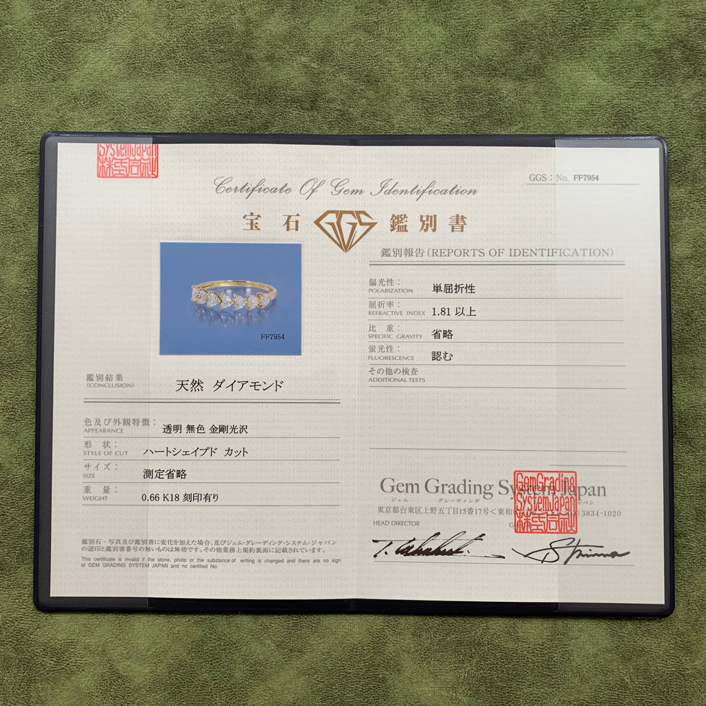 天然ダイヤモンド ハートシェイプ 18金リング