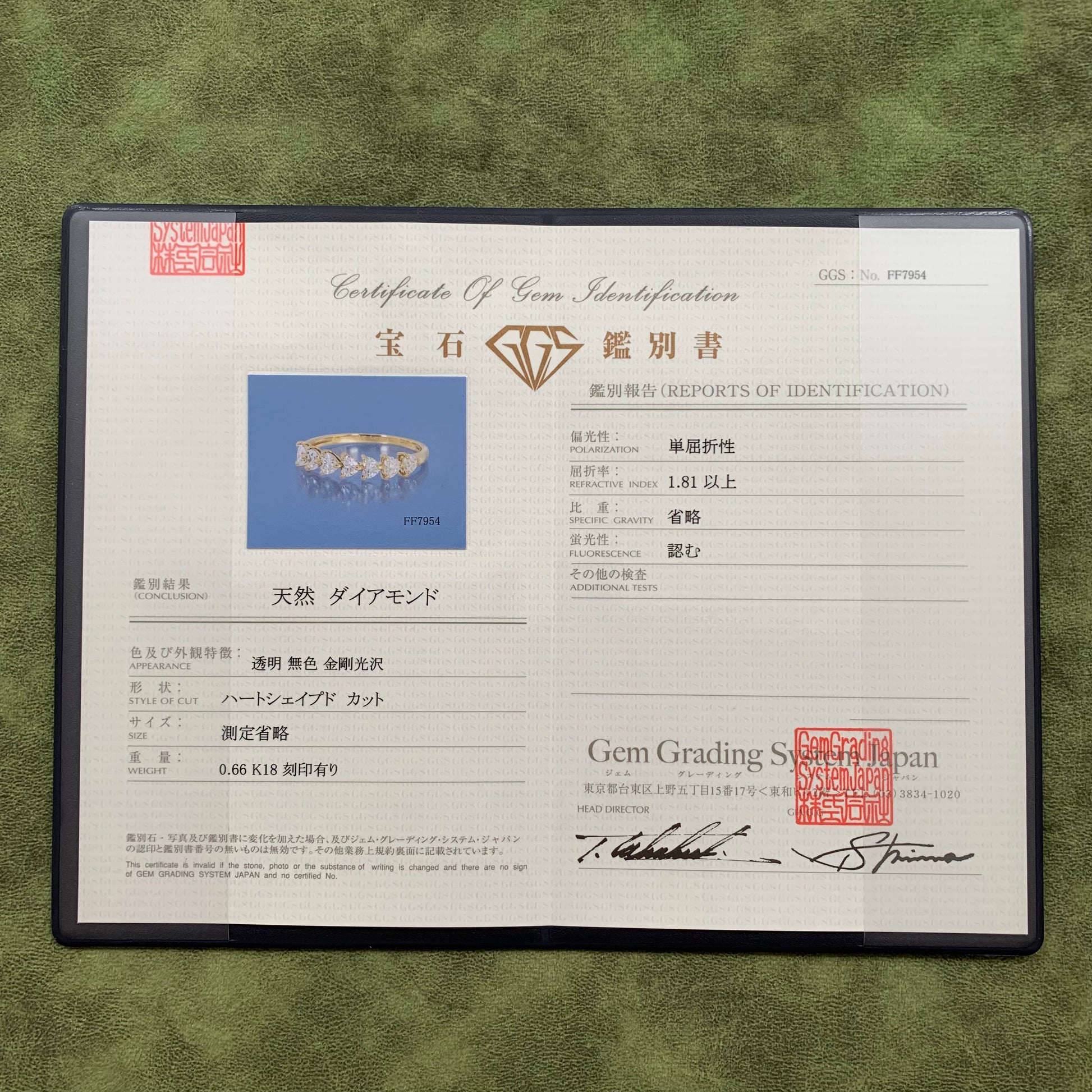 天然ダイヤモンド ハートシェイプ 18金リング